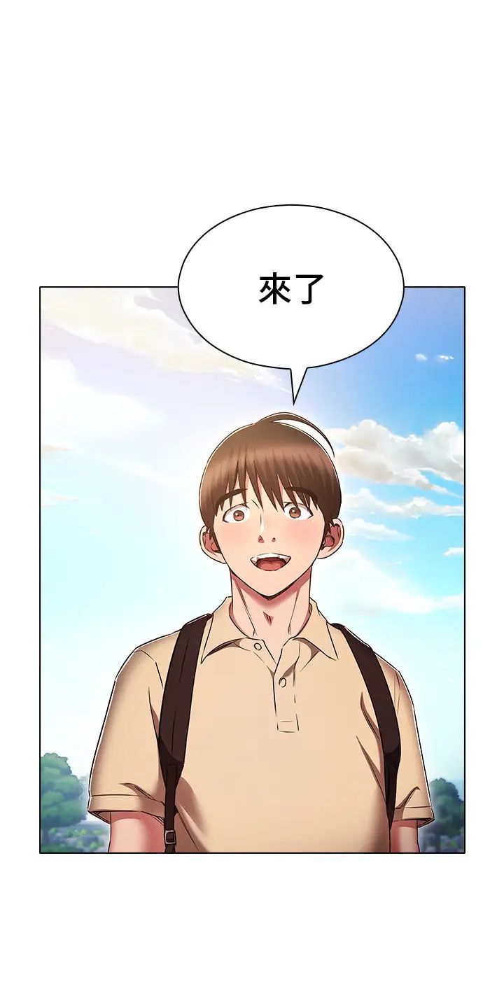 鲁蛇的多重宇宙第70话-海边野炮不能忍!