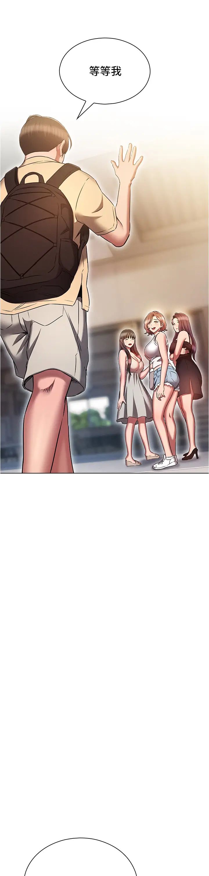 鲁蛇的多重宇宙第70话-海边野炮不能忍!