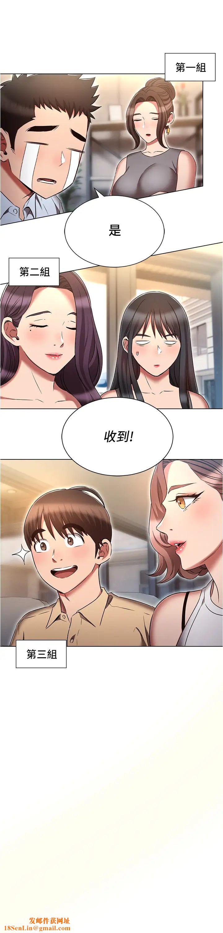 鲁蛇的多重宇宙第70话-海边野炮不能忍!