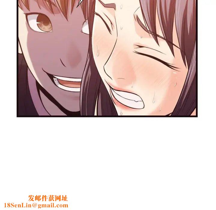 拜託!放过我吧!第19话