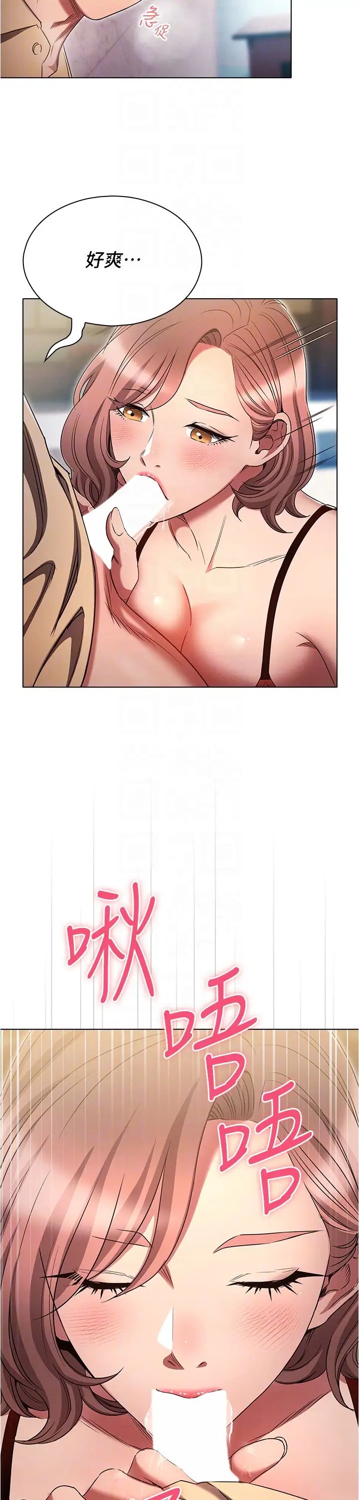 鲁蛇的多重宇宙第70话-海边野炮不能忍!