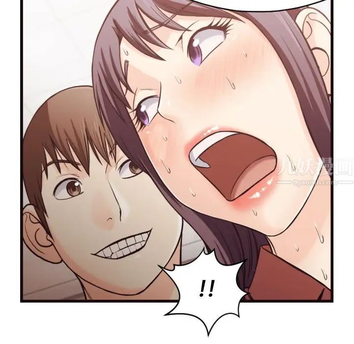 拜託!放过我吧!第19话