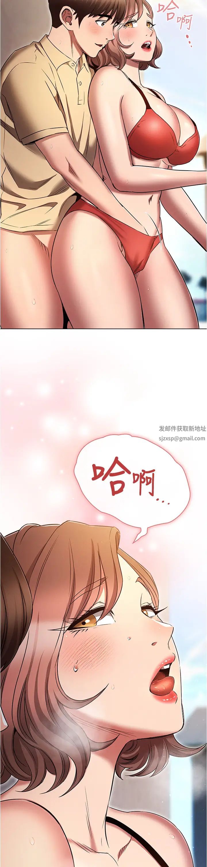 鲁蛇的多重宇宙第70话-海边野炮不能忍!