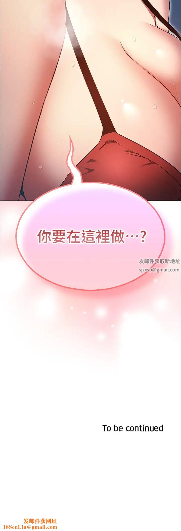 鲁蛇的多重宇宙第70话-海边野炮不能忍!