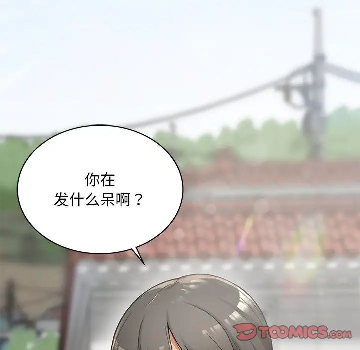 要在乡下一起生活吗第1话