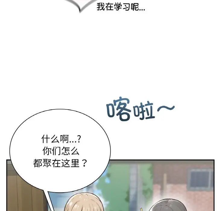 要在乡下一起生活吗第1话