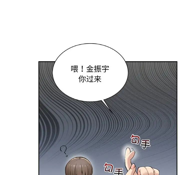 要在乡下一起生活吗第1话