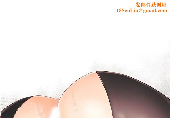 拜託!放过我吧!第20话