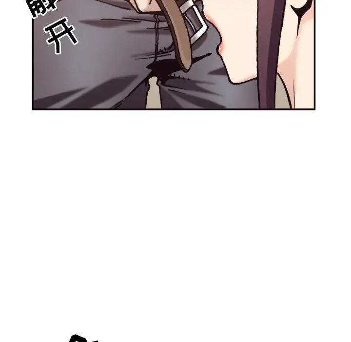 拜託!放过我吧!第20话