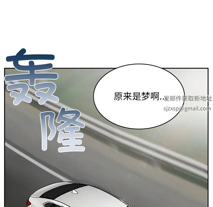 要在乡下一起生活吗第1话