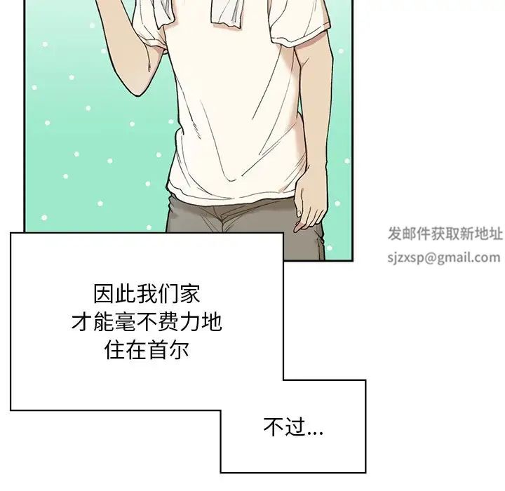 要在乡下一起生活吗第1话