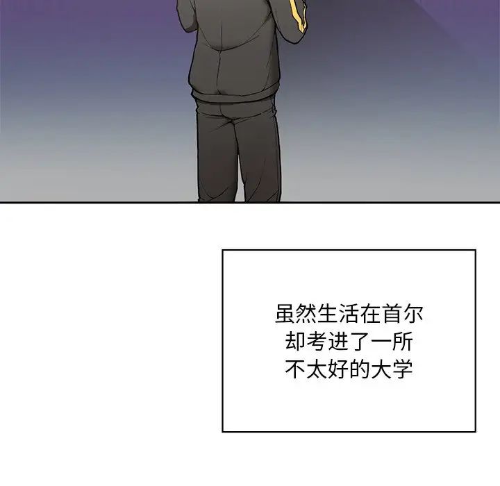 要在乡下一起生活吗第1话