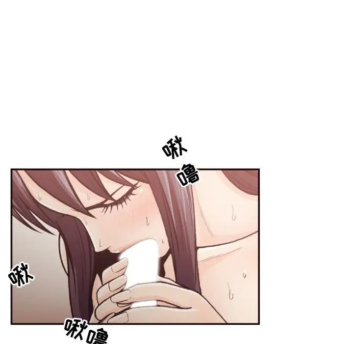 拜託!放过我吧!第20话