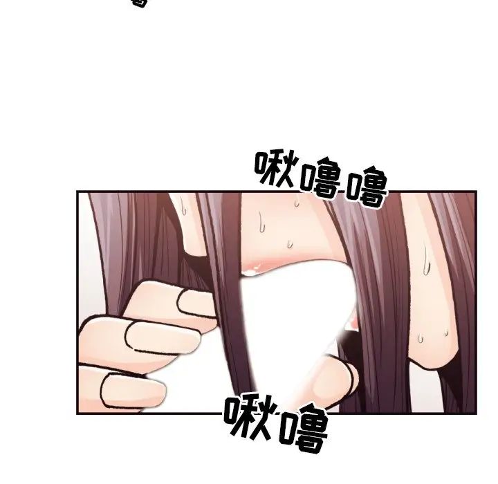 拜託!放过我吧!第20话