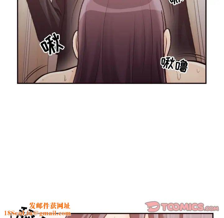 拜託!放过我吧!第20话