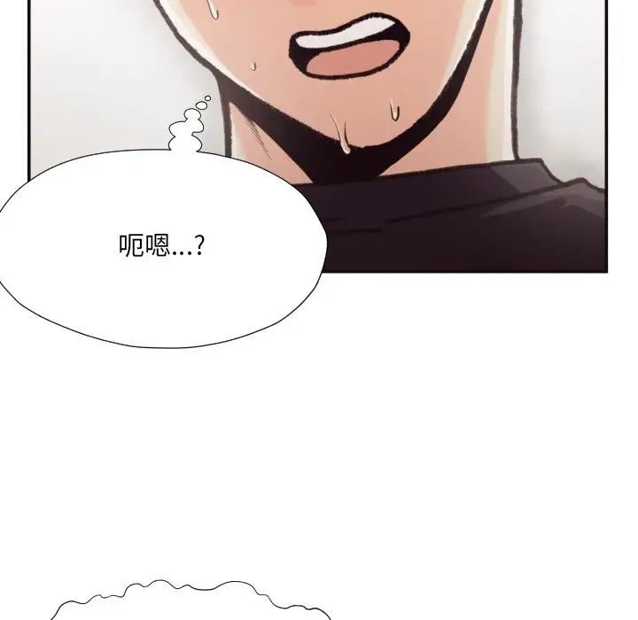 拜託!放过我吧!第20话