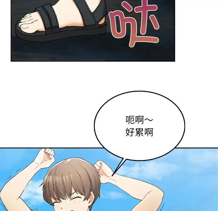 要在乡下一起生活吗第1话