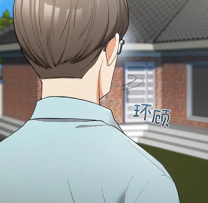 要在乡下一起生活吗第1话