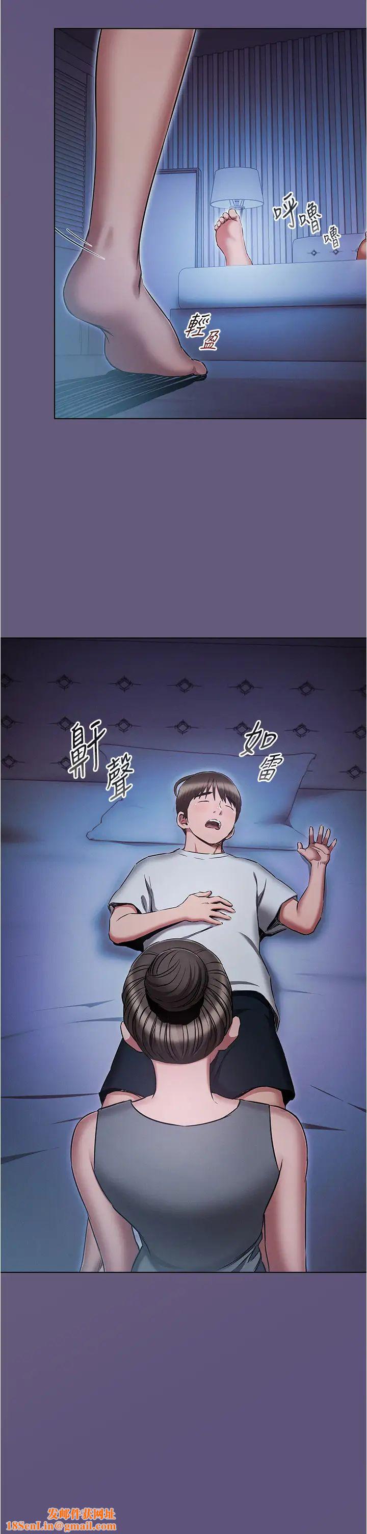 鲁蛇的多重宇宙第72话-组长的深夜偷袭