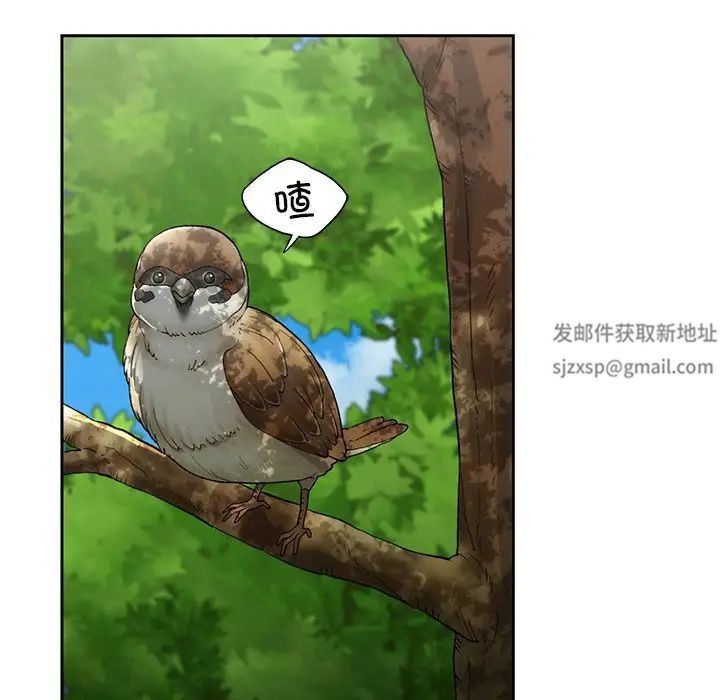 要在乡下一起生活吗第1话