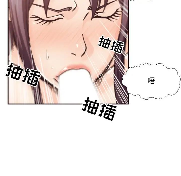 拜託!放过我吧!第20话