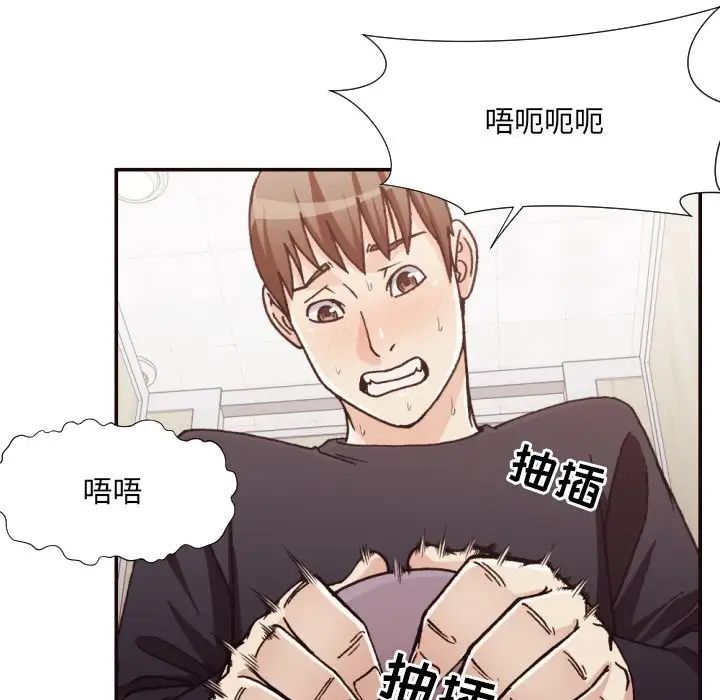 拜託!放过我吧!第20话