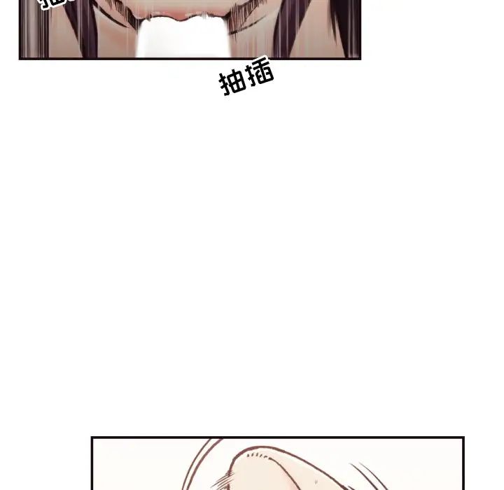 拜託!放过我吧!第20话