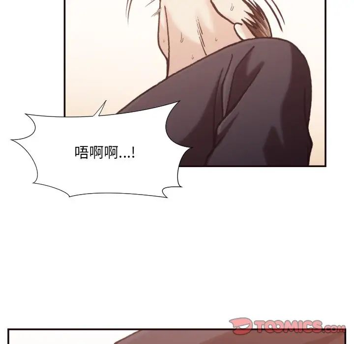 拜託!放过我吧!第20话