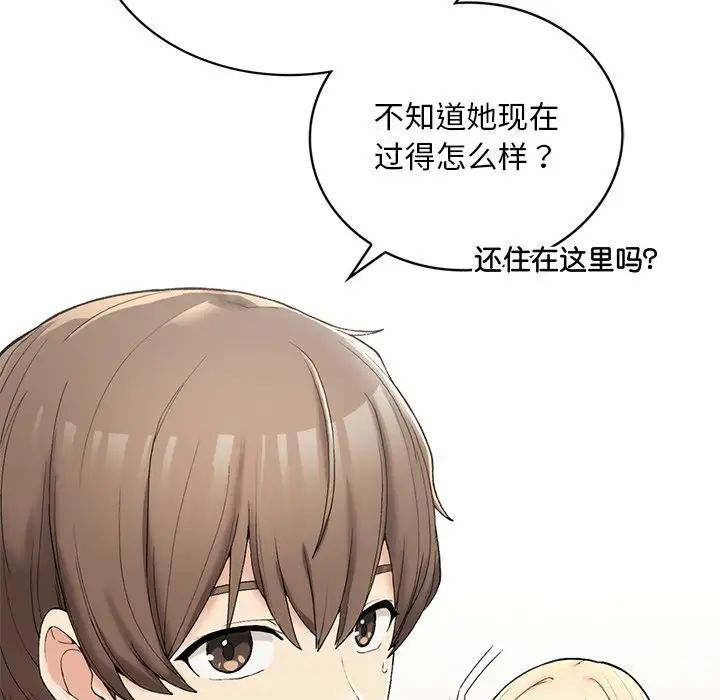 要在乡下一起生活吗第1话