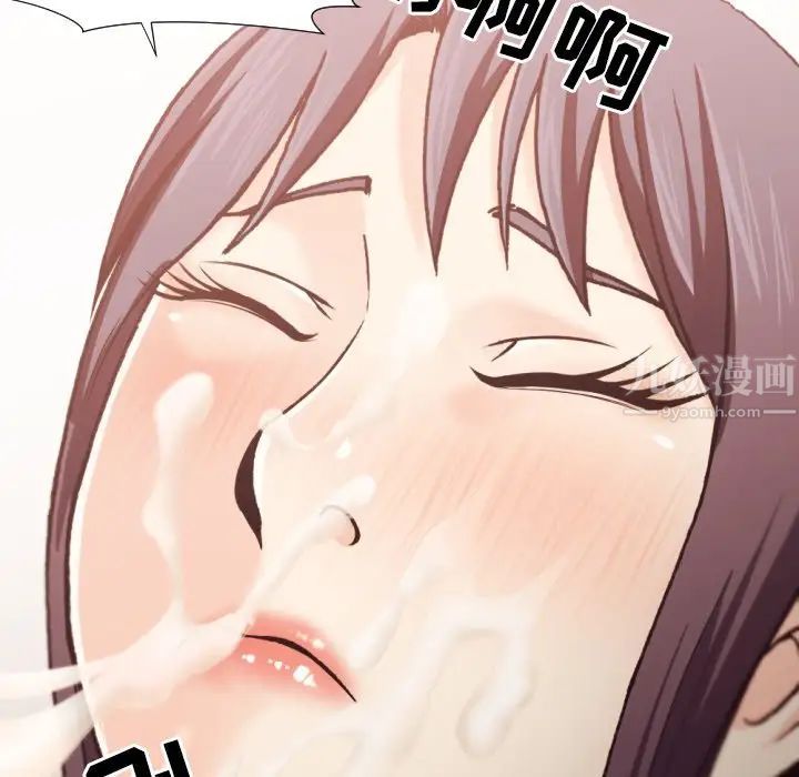 拜託!放过我吧!第20话