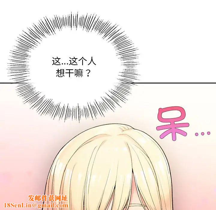 要在乡下一起生活吗第1话