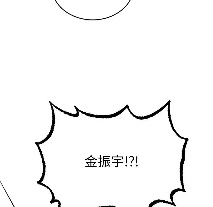要在乡下一起生活吗第1话