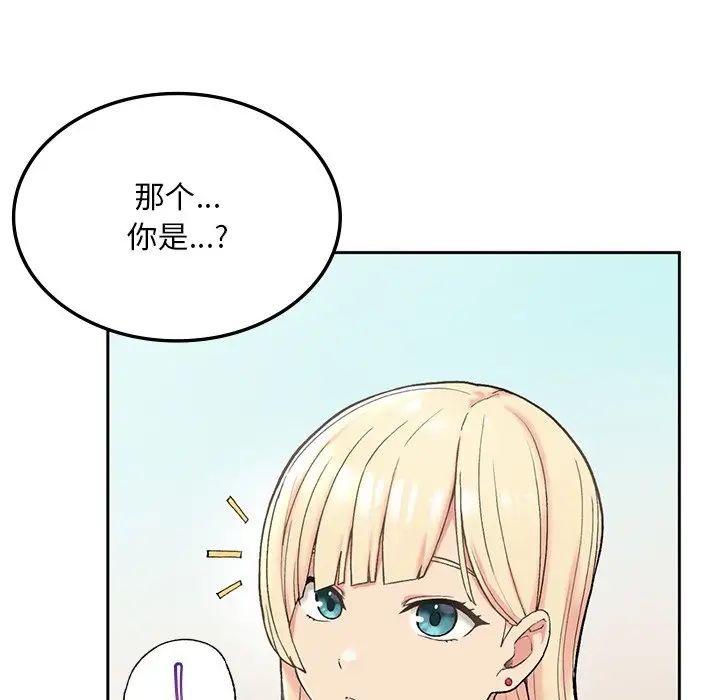要在乡下一起生活吗第1话