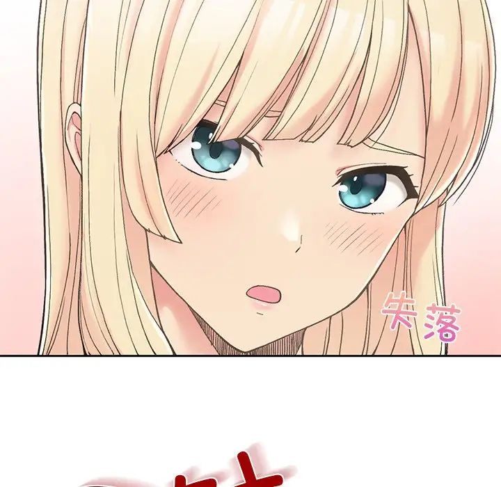 要在乡下一起生活吗第1话