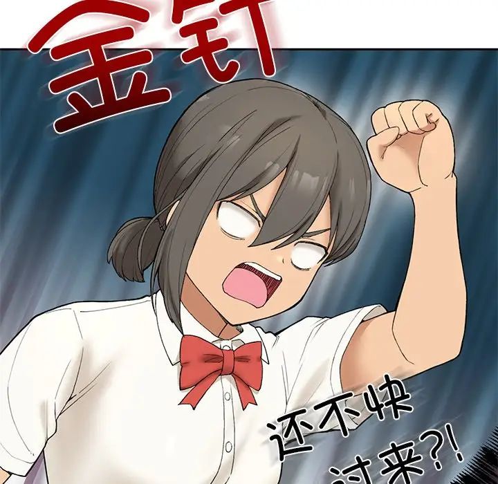 要在乡下一起生活吗第1话