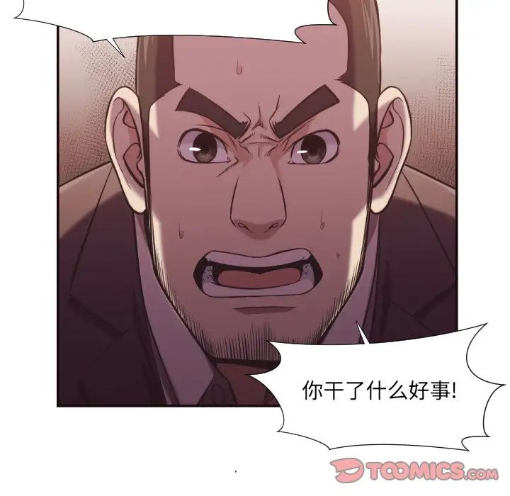 拜託!放过我吧!第21话