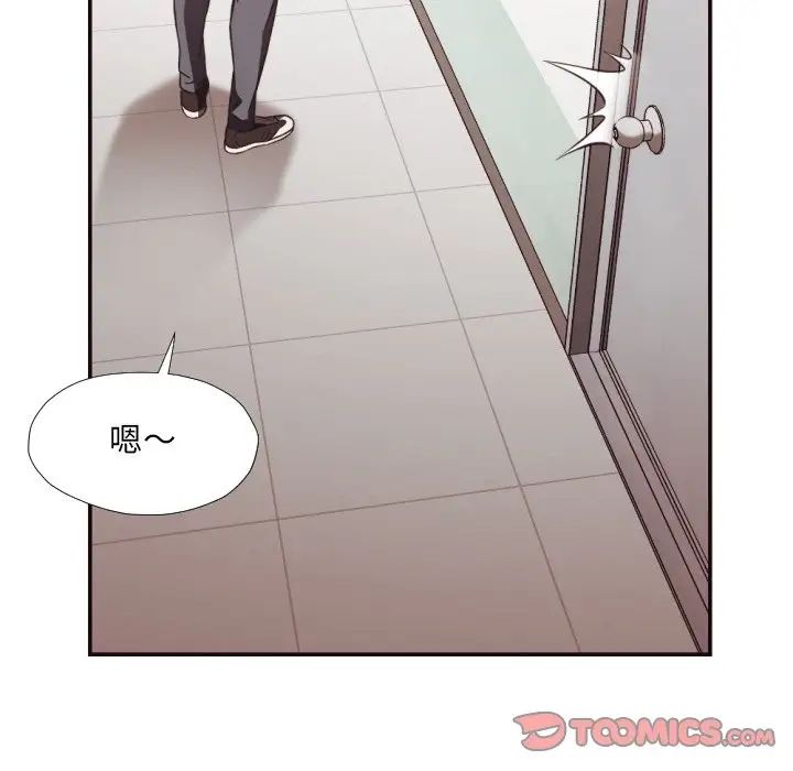 拜託!放过我吧!第21话