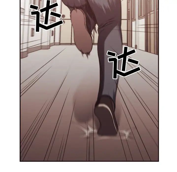 拜託!放过我吧!第21话