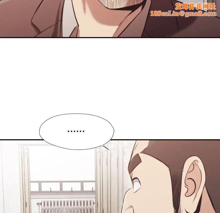 拜託!放过我吧!第21话