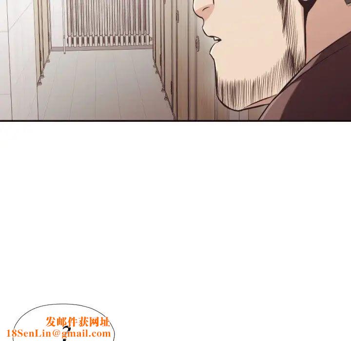 拜託!放过我吧!第21话