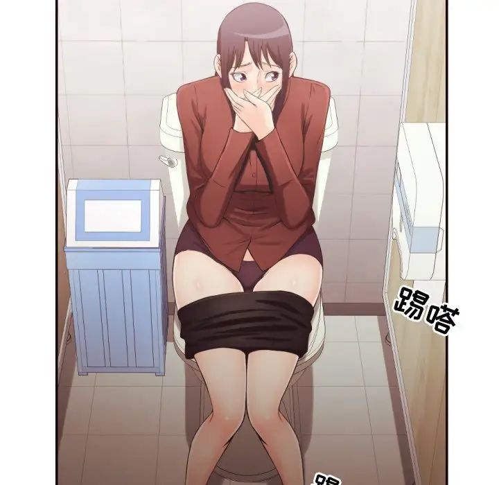 拜託!放过我吧!第21话