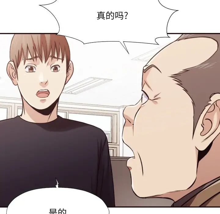 拜託!放过我吧!第21话