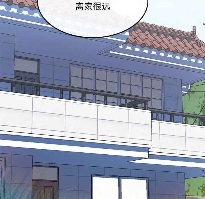 要在乡下一起生活吗第1话