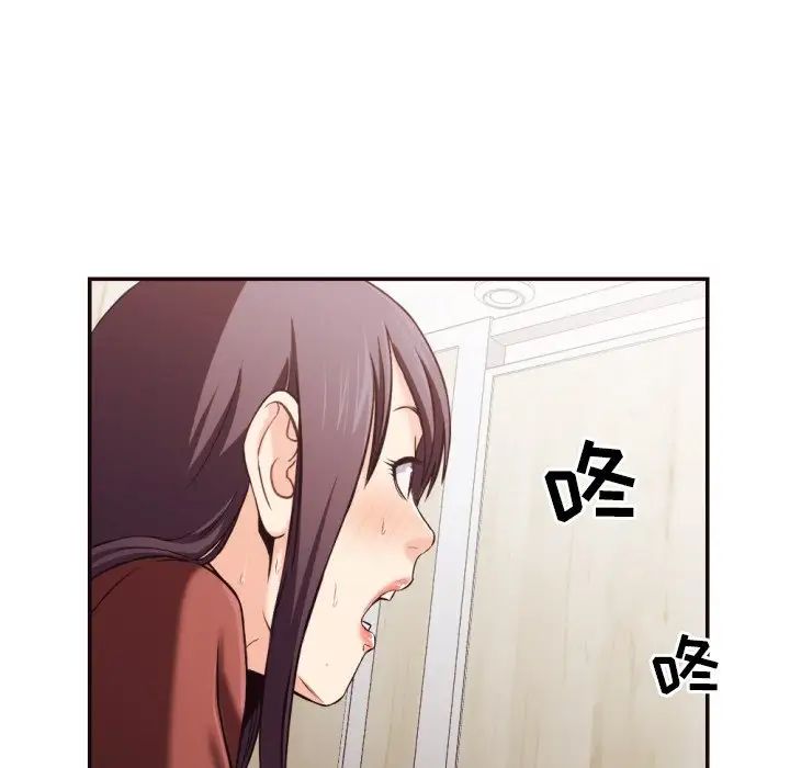 拜託!放过我吧!第21话