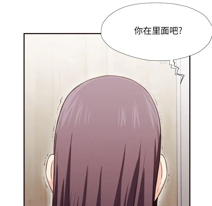 拜託!放过我吧!第21话