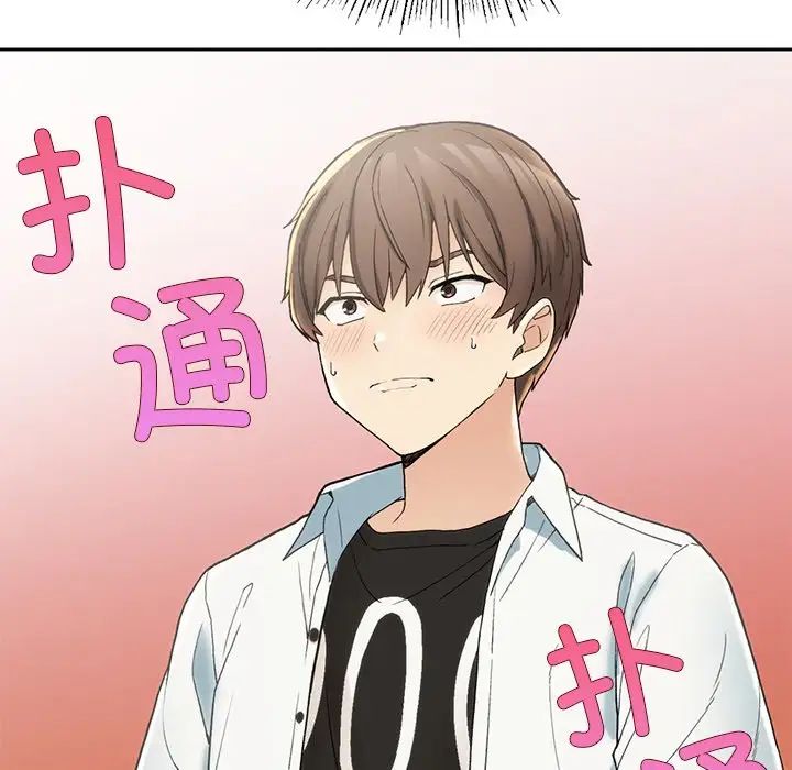 要在乡下一起生活吗第1话