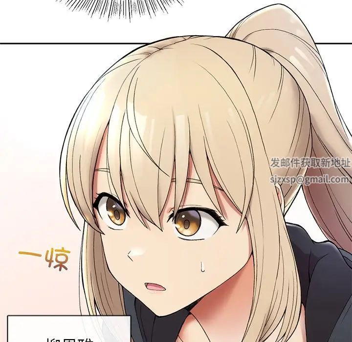 要在乡下一起生活吗第1话