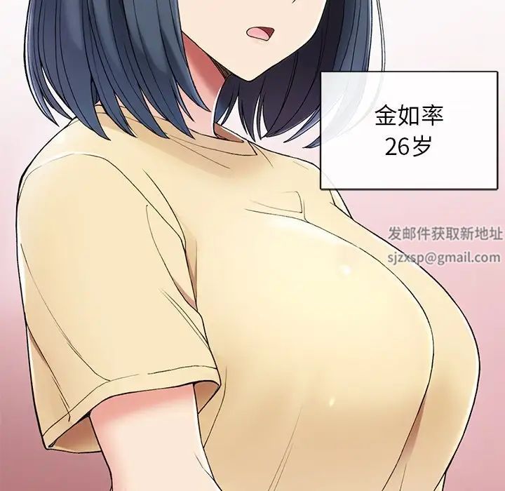 要在乡下一起生活吗第1话