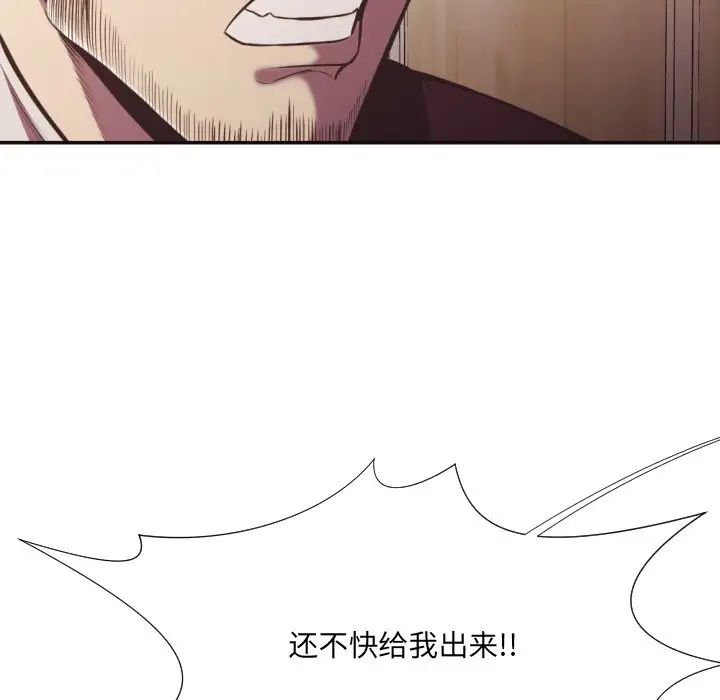 拜託!放过我吧!第22话