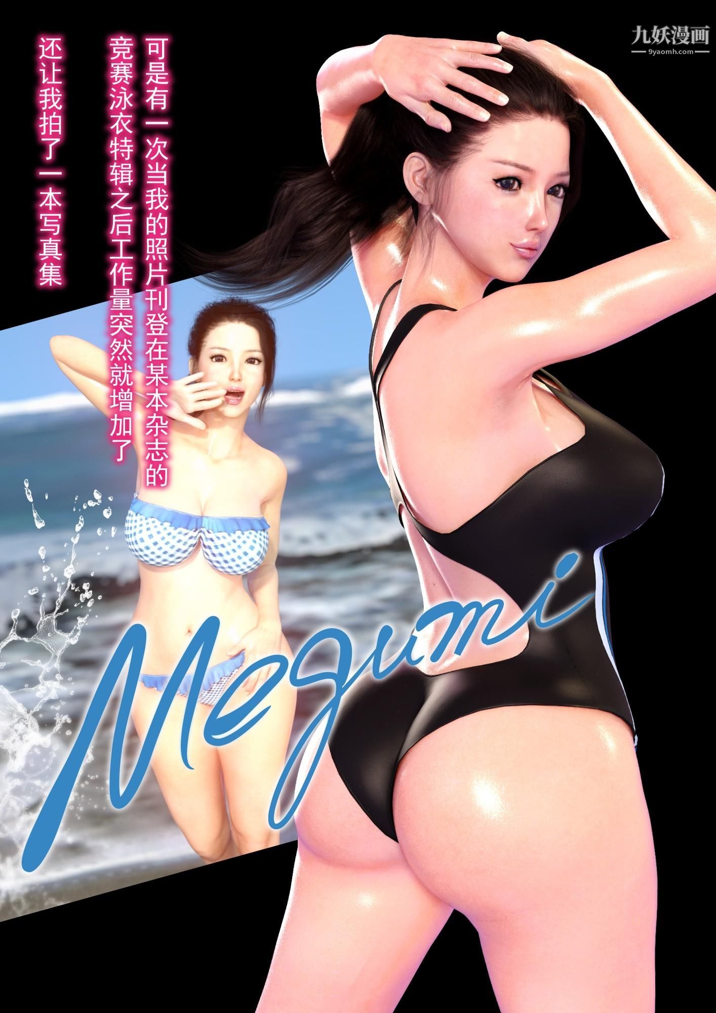 就算妈妈被别人NTR了[3D精品]2后篇【第01话】